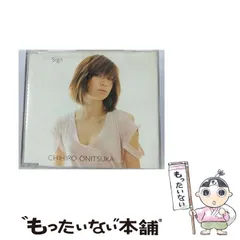 2026年最新】鬼束ちひろ サインの人気アイテム - メルカリ