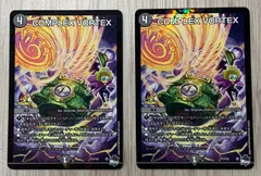 dark material complex 1枚 プロモ DARK MATERIAL COMPLEX プロモ