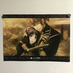 ニルアドミラリの天秤 オトメイトガーデン オトガ ランチョンマット