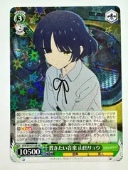BGS 10 ブラックラベル】山田リョウ SSP サイン bg631 2025年最新