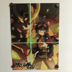 グレンラガン B2ポスター 劇場版 天元突破グレンラガン 15周年記念