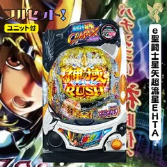 スマパチユニット⭕️業界初!!1台2役!!カウンター対応ユニット⭕️㉙