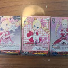 PSA10)相思相愛？ エミリア & パック プロモ リゼロ ヴァイス PSA10)月