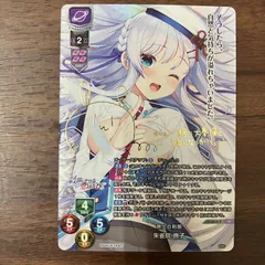 Lyceeリセ 直筆サイン【朱雀院撫子】 リセ Lycee アミューズクラフト