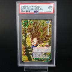 PSA8 龍拳一撃!!! 孫悟空 No.577ドラゴンボール Z カードダス - メルカリ