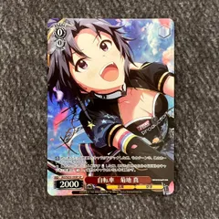 WS アイドルマスター 自転車 菊地 真 SP サイン ヴァイスシュヴァルツ