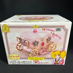 2026年最新】レディリン オルゴールの人気アイテム - メルカリ