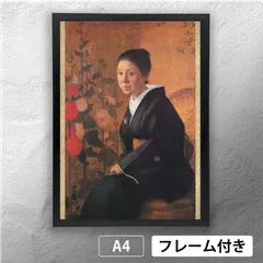 2026年最新】岡田三郎助の人気アイテム - メルカリ