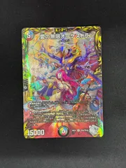 愛の無限オーケストラ ARS10 初期 愛の無限オーケストラ ARS10 初期