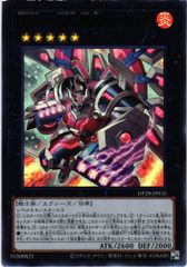 遊戯王 タイラント・ドラゴン ウルトラレア SC-34 - メルカリ