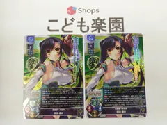 Lycee リセ 関羽・愛紗 SP サインカード lycee リセ 恋姫†無双 関羽