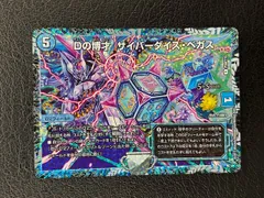 サイバーダイスベガス プロモ 4枚 2025年最新】Dの博才 サイバーダイス