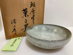 2026年最新】唐津焼 溝上の人気アイテム - メルカリ