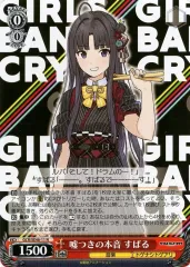 嘘つきの本音 すばる ヴァイス ガルクラ カードリスト ｜ ヴァイス