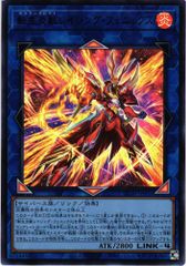 遊戯王 タイラント・ドラゴン ウルトラレア SC-34 - メルカリ