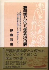 2026年最新】野島和信の人気アイテム - メルカリ