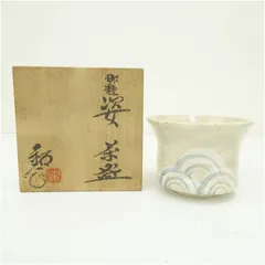 2026年最新】水野鉐一の人気アイテム - メルカリ