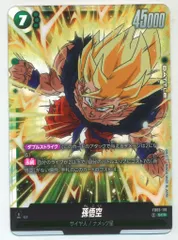 孫悟空 FB05-119 SCR スーパーパラレル 孫悟空 FB05-119 SCRスーパー