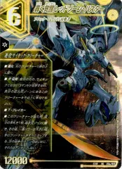 蒼き覚醒ドギラゴンX 轟く覚醒レッドゾーンバスター Amazon.co.jp