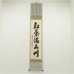 2026年最新】足立泰道の人気アイテム - メルカリ