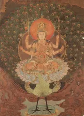 美品 掛け軸 国井道成作 名号「南無阿弥陀仏」本尊熊皮御影 親鸞