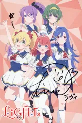 ラピスリライツ supernova 直筆サイン色紙 ユエフィオナミルフィーユ