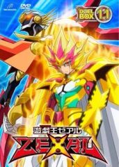 2012〜2014年頃8期✨ゼアルZEXAL✨バリアン七皇エクシーズまとめ✕3枚