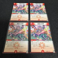 デュエマ 勇愛の天秤 プロモ 4枚 勇愛の天秤 [DMEX09 17/42