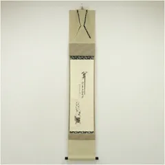 2026年最新】西垣大道の人気アイテム - メルカリ