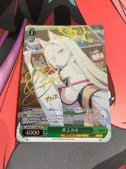 ヴァイスシュヴァルツ PSA10 桑上 カホ SP サイン ブルーアーカイブ