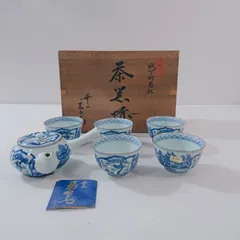 2026年最新】萬右衛門 華山の人気アイテム - メルカリ