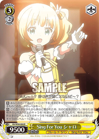 ヴァイスご注文はうさぎですか？夢みたいな時間 千夜OFR ヴァイス