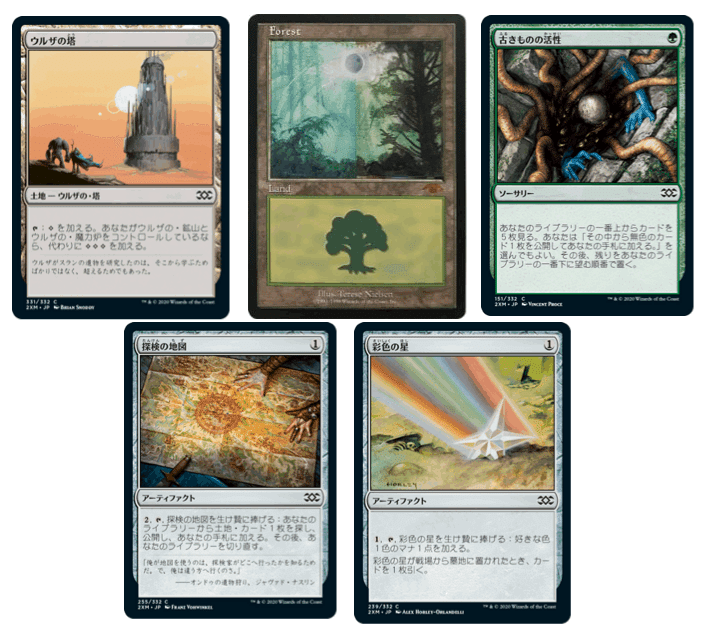 MTG CHK 潮の星、京河 英語版 FOIL 1枚 初版