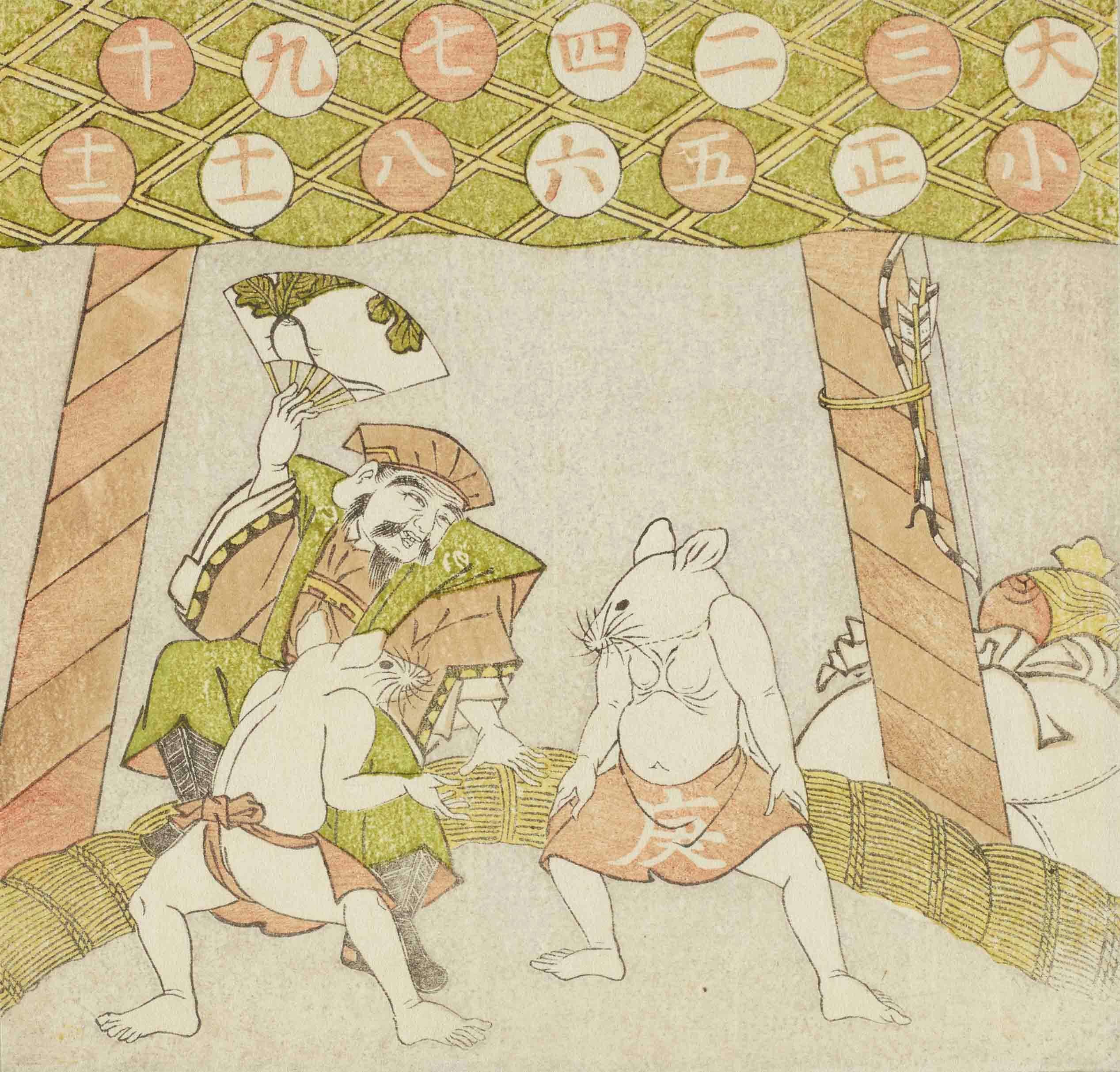 ネズミの絵暦いろいろ｜太田記念美術館