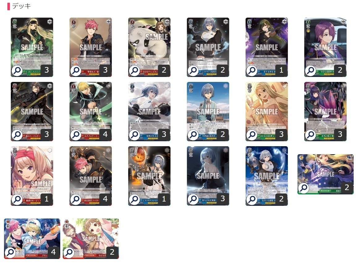 ヴァイスシュヴァルツ 電撃文庫 門扉 8門 デッキ デッキパーツ付き