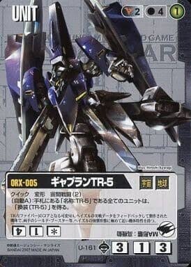 ガンダムウォーにおけるTR雑感③｜forest884