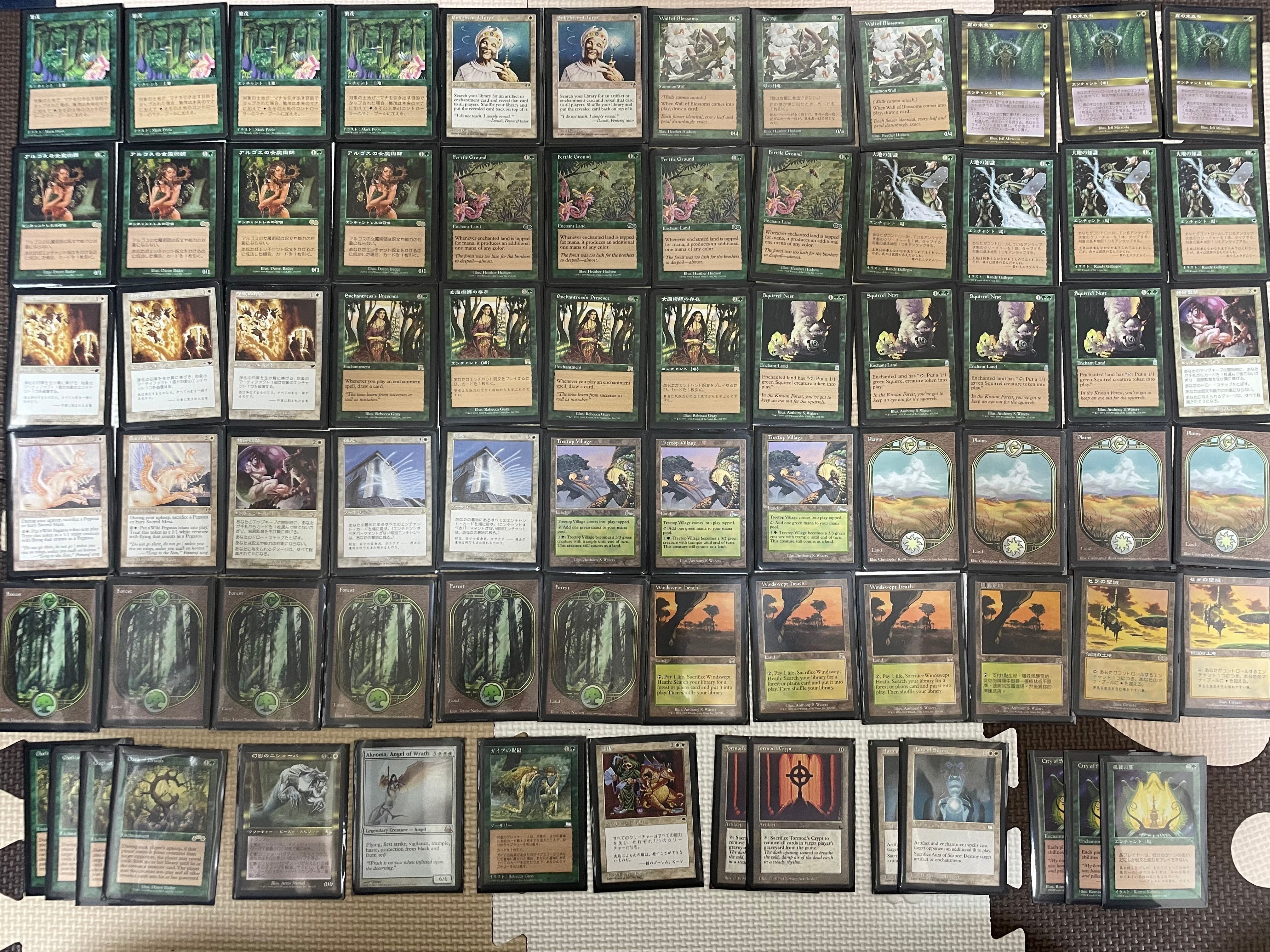 フルFOIL】青緑マッドネス デッキ ミドルスクール MTG】20年前のカード