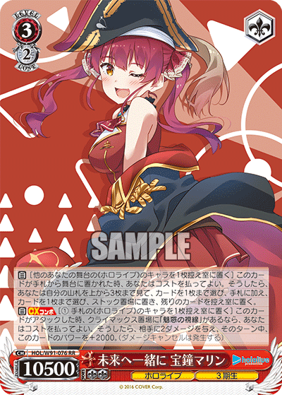 ヴァイスシュヴァルツ ホロライブ かなたマリン デッキ スリーブ付き