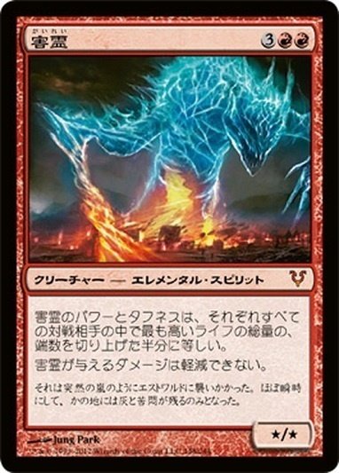 MTG 統率者デッキ 夢見るものインテット Edh MTG 統率者デッキ 夢見る