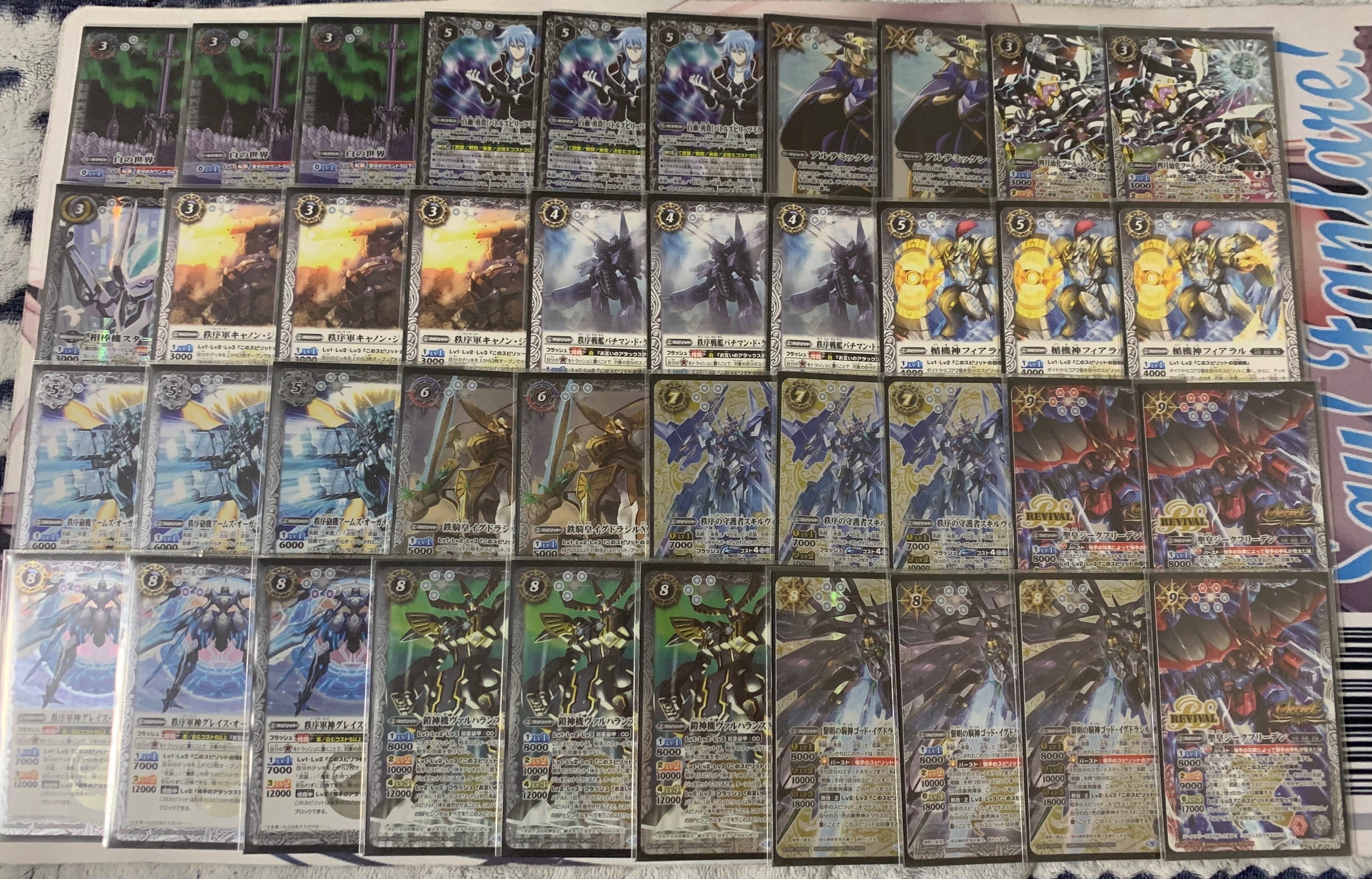 武装ガチャ デッキ バトスピ】プチフェニル武装ガチャ｜bs_tomo10