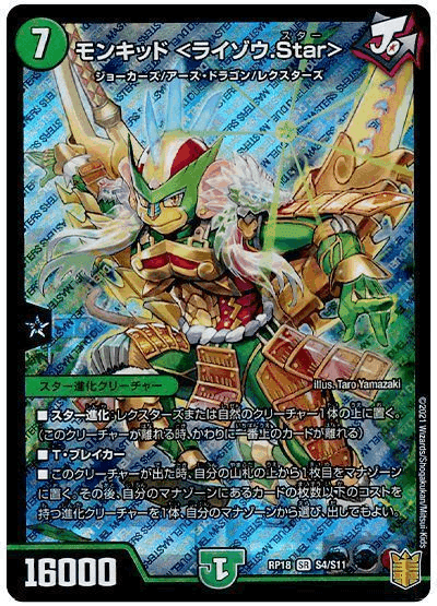 アドバンス/オリジナル両刀】緑単Gジョラゴンワンショット｜さば猫