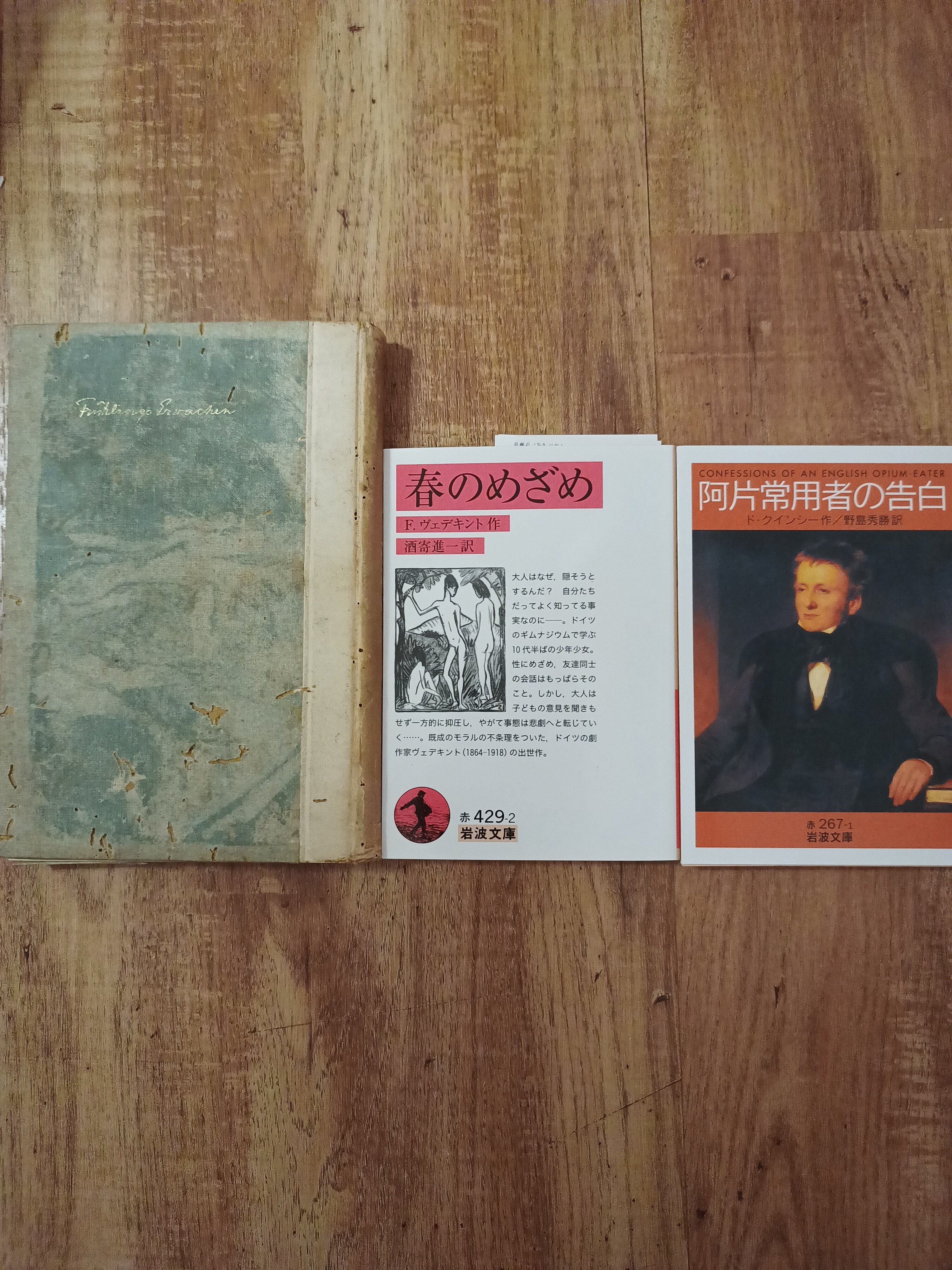 私の本棚｜雪雪