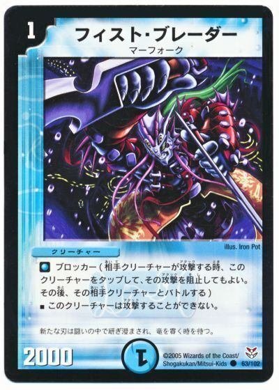 リクエスト品」デュエマクラシック05 青単パシフィック 初期構築