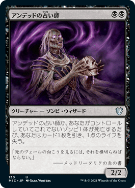 MTG パイオニア黒単ゾンビ その他モダン用パーツ等 MtG】【モダン