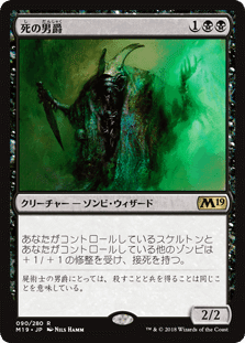 MtG】【モダン】【初心者向け】4積み黒単ゾンビ｜七尾