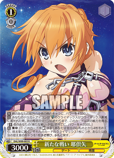 SP ヴァイス PSA10 サイン付き a ヴァイスシュヴァルツよりブースター