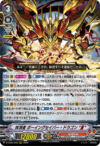 なるかみ デッキ Pスタン ヴァンガード)なるかみPスタンダードデッキ