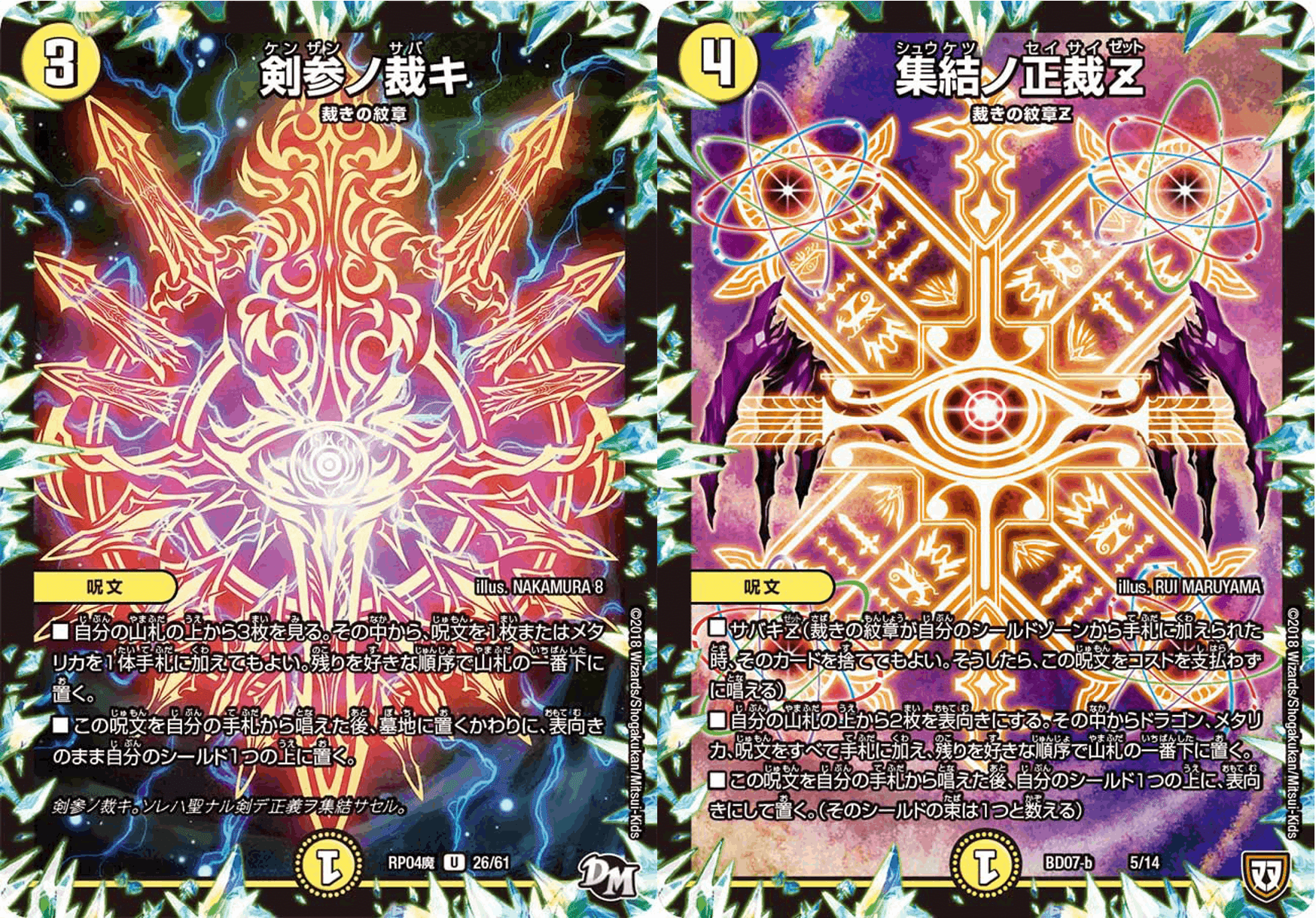 白単サバキZ デッキケースとスリーブ おまけ付き 白単サバキZ デッキケース