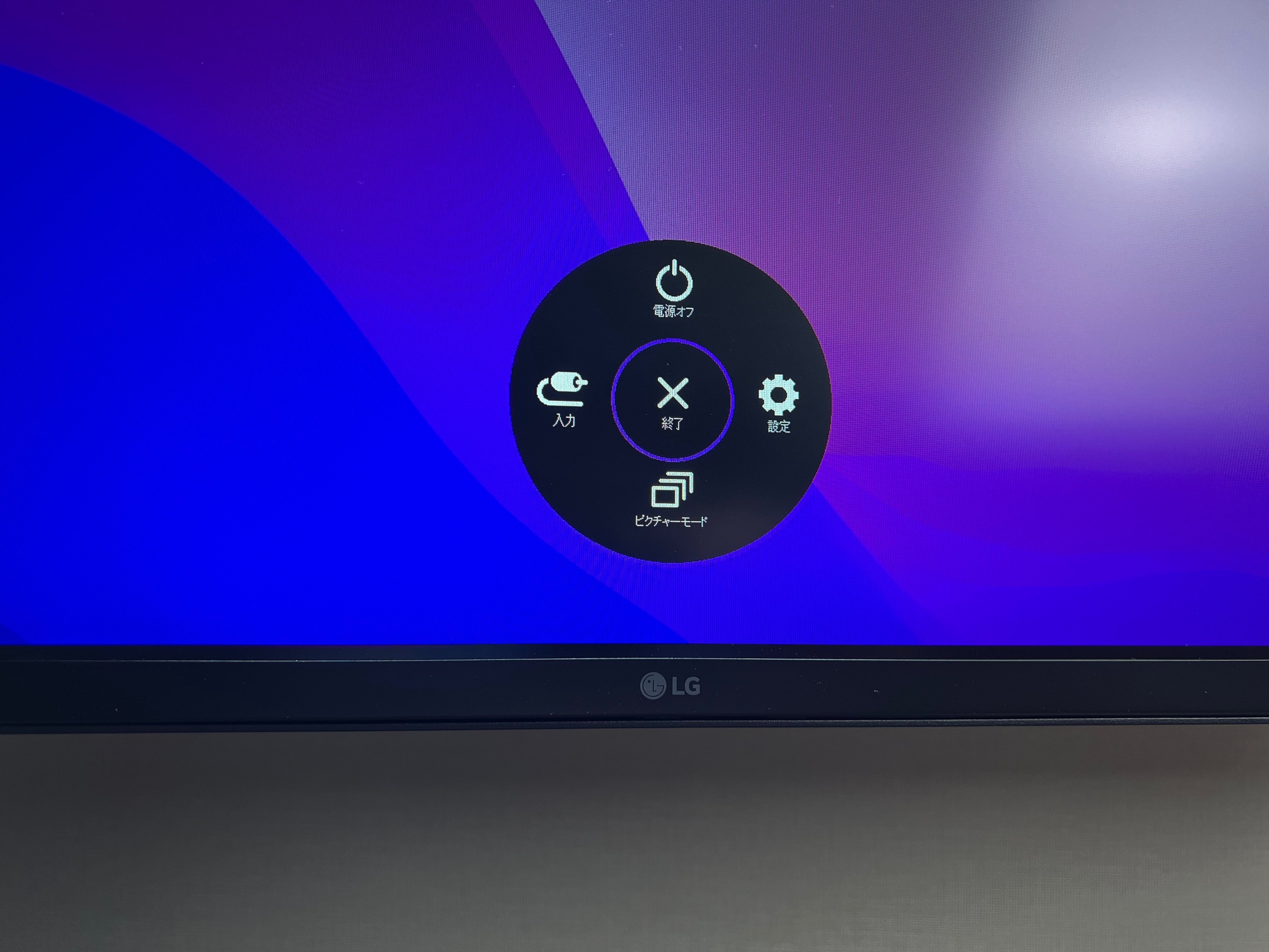 湾曲ウルトラワイドモニター LG 34WQ75C-B をレビュー 34インチ/3440