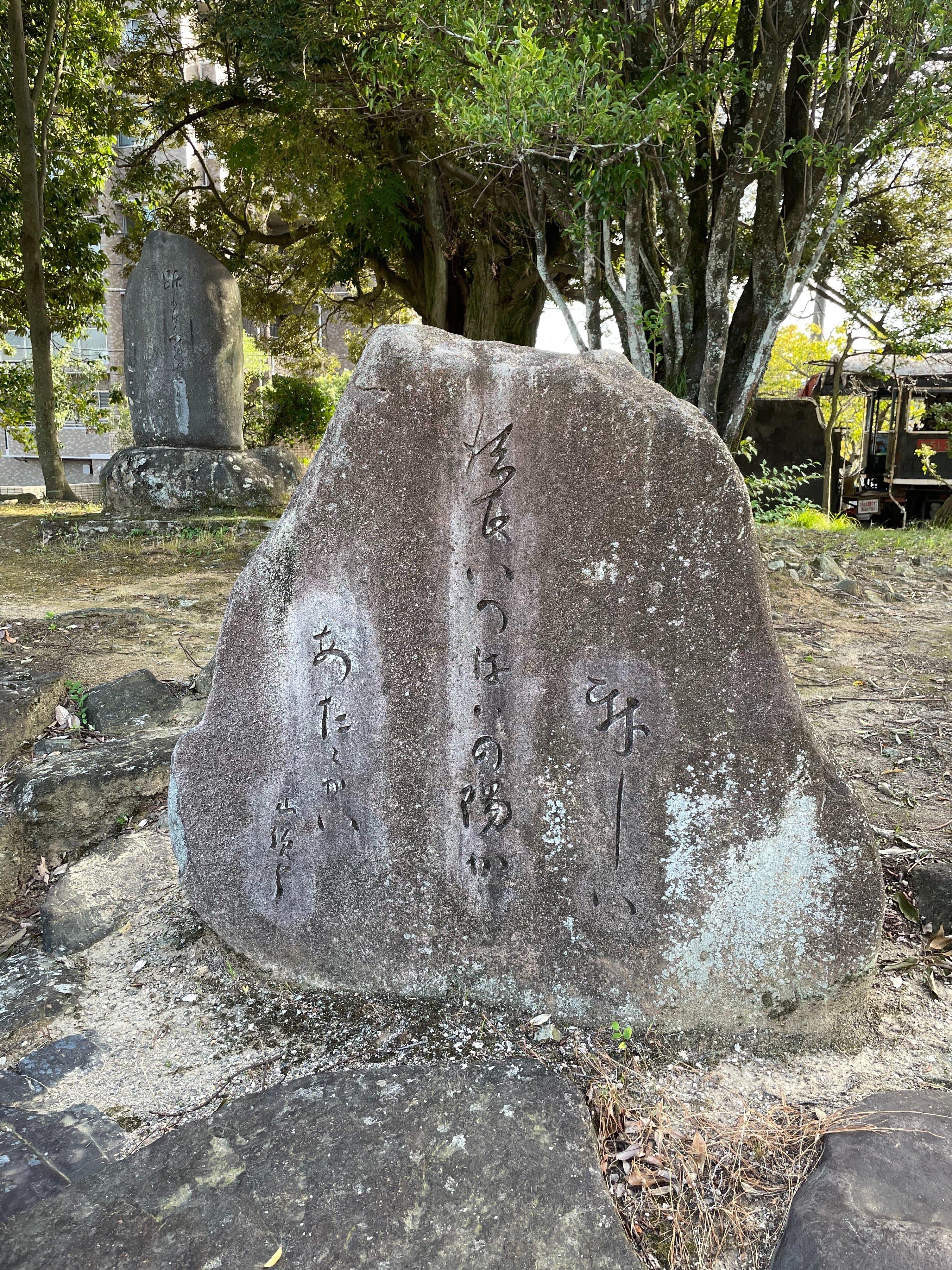 園館訪問ルポ】詩のある動物園（Ⅱ）―― 徳山動物園「まど・みちお詩碑